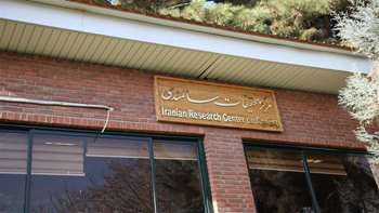 Reseach Center On Aging