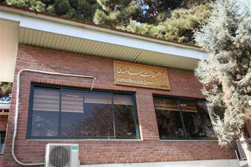 Aging Research Center
